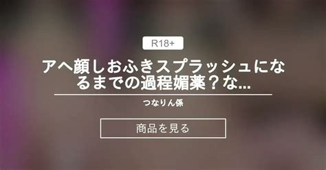 しおふき セックス|潮吹き Search